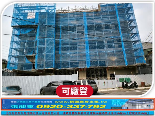 桃園廠房-2