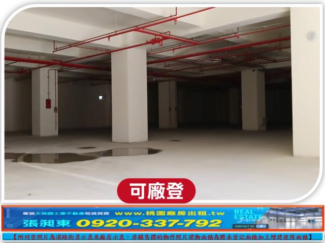 桃園龜山廠房-3