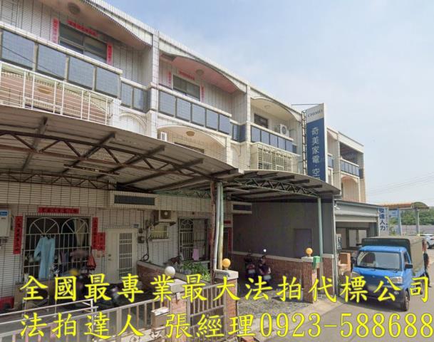 大甲透天法拍-2