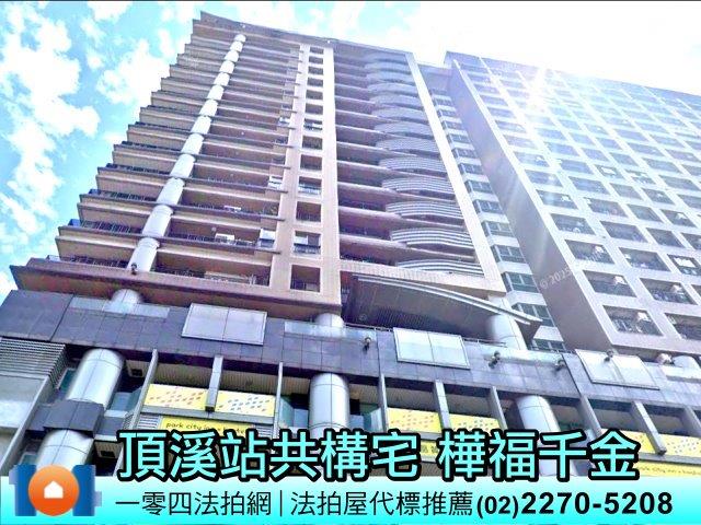 新北永和大樓法拍-2