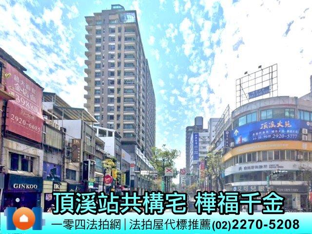 新北永和大樓法拍-3