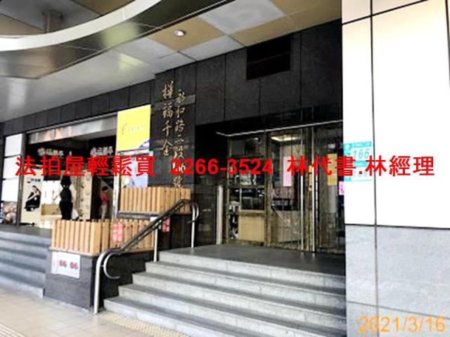 新北永和法拍大樓-3