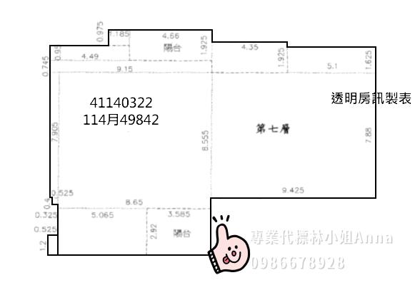 新北板橋法拍大樓-8
