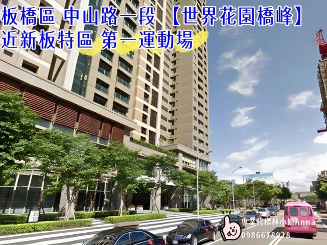 新北板橋法拍大樓-7