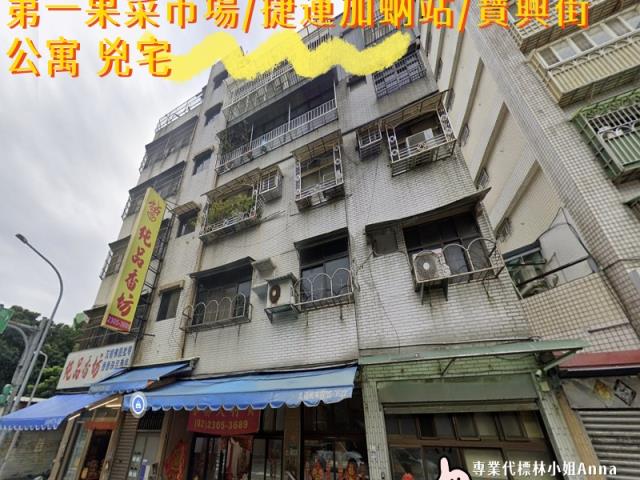 萬華公寓法拍-2