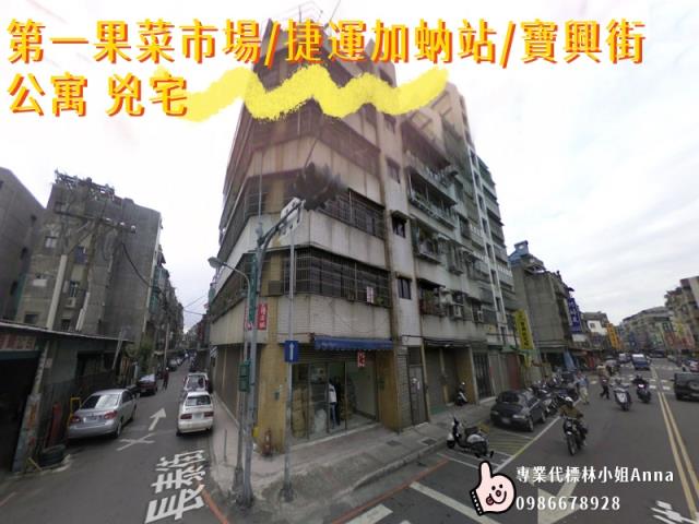 萬華公寓法拍-3