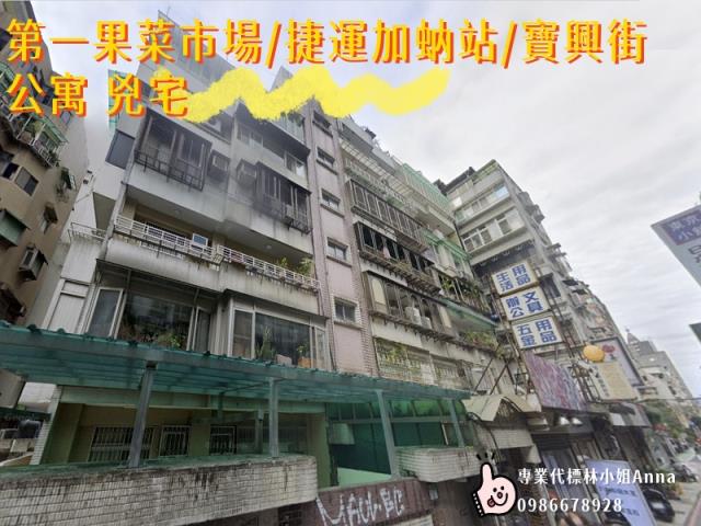 萬華公寓法拍-4