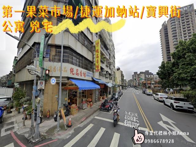 萬華公寓法拍-7