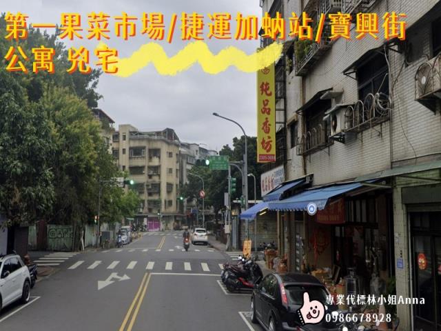 萬華公寓法拍-8