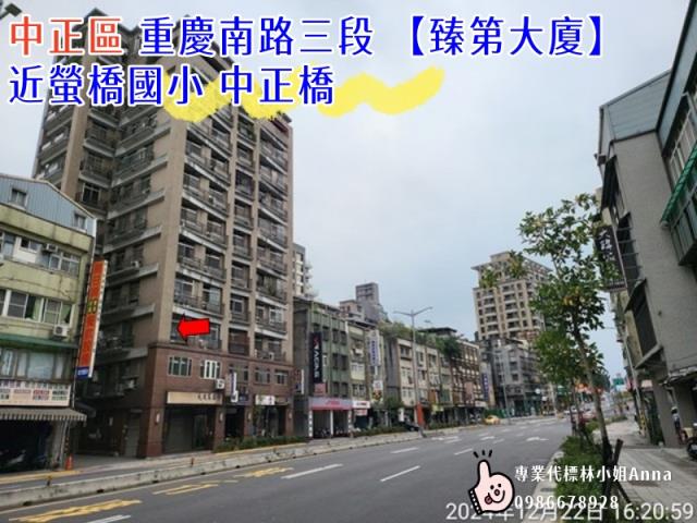 中正區商辦法拍-2