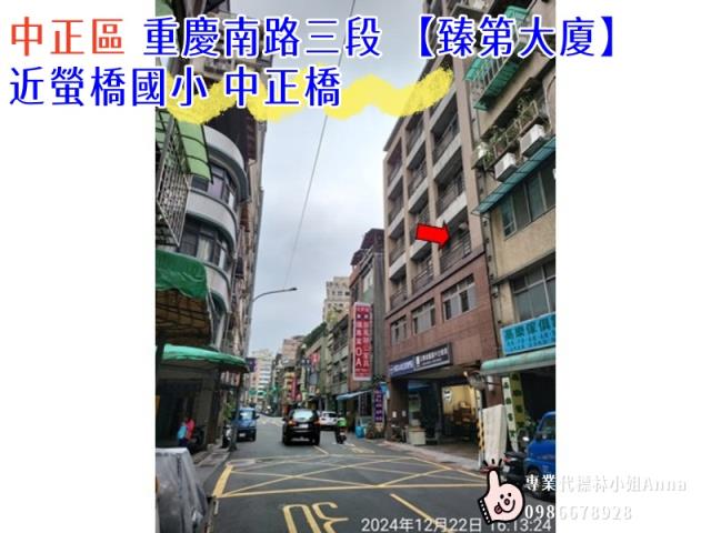 中正區商辦法拍-3