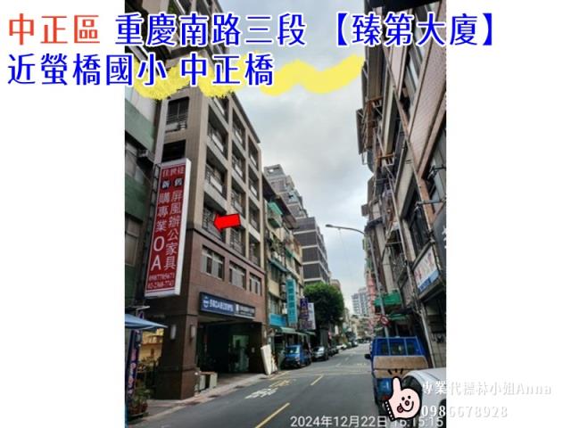 中正區商辦法拍-4