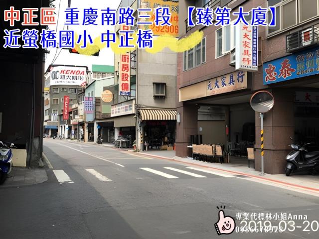 中正區商辦法拍-7