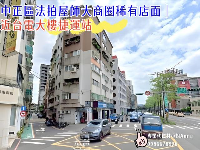 中正區店面法拍-6
