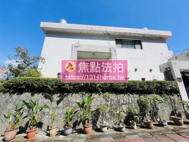 台北透天法拍-2