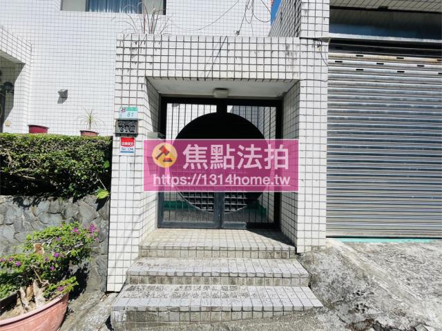 台北透天法拍-5