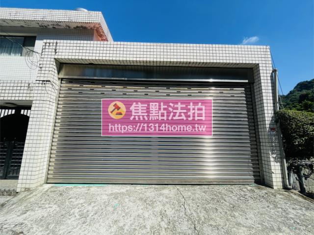 台北透天法拍-7