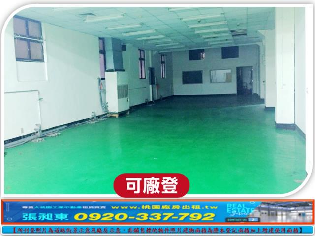 桃園廠房-2