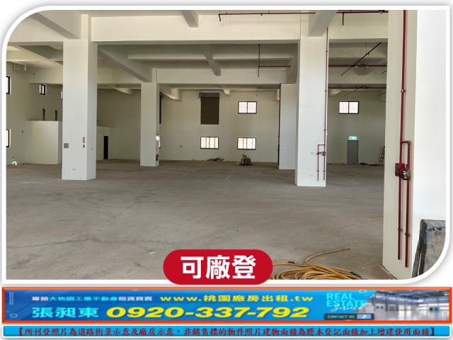 桃園八德廠房-2