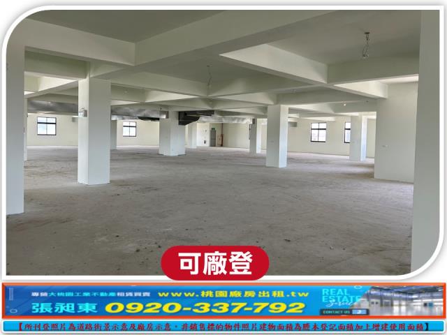 桃園八德廠房-3