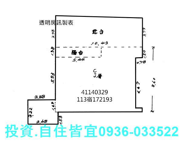 新北中和大樓法拍-13