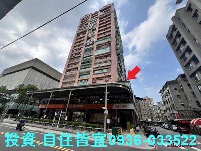 新北中和大樓法拍-2