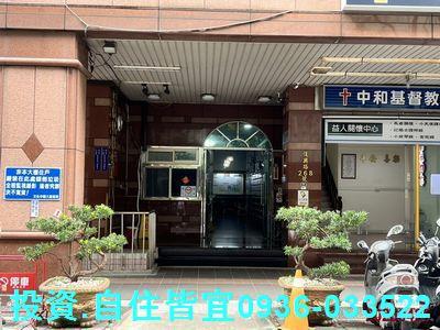 新北中和大樓法拍-1