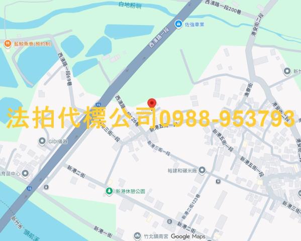 竹北法拍透天-5