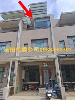 竹北法拍透天-1