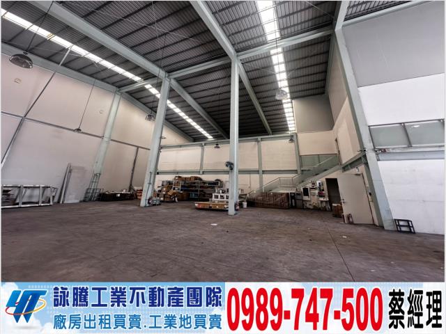 新莊廠房-1