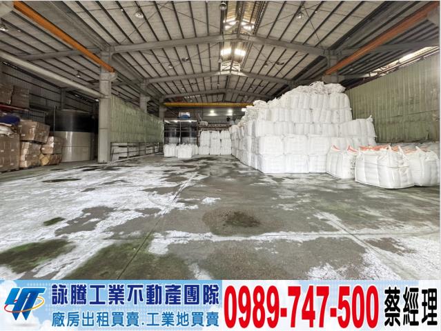 蘆竹廠房-1