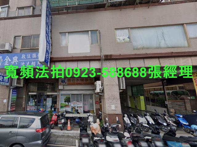 桃園法拍店面-1