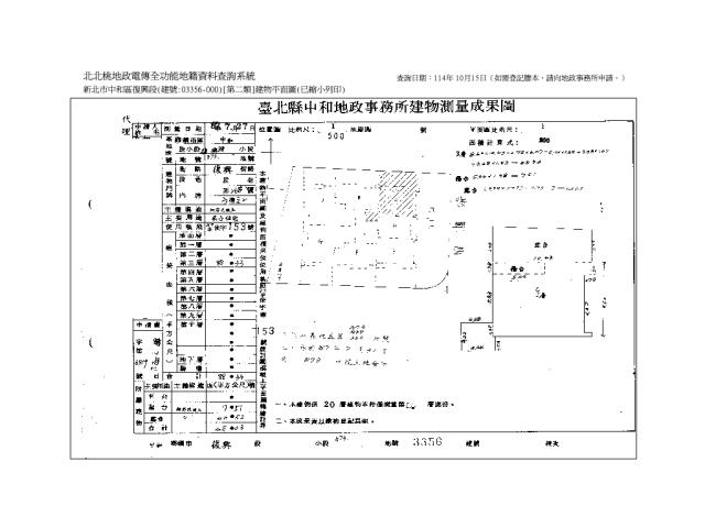 新北大樓法拍-12