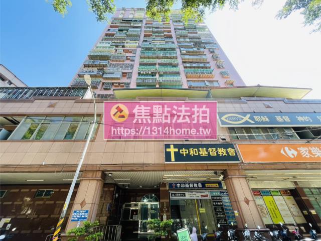 新北大樓法拍-1