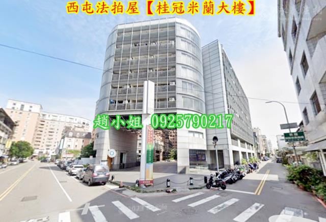 台中華廈拍賣-2