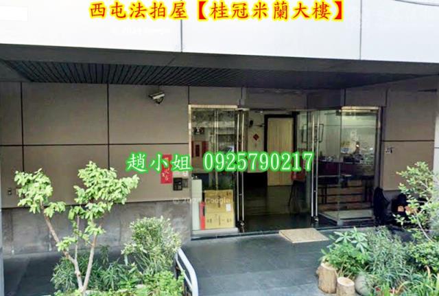 台中華廈拍賣-3