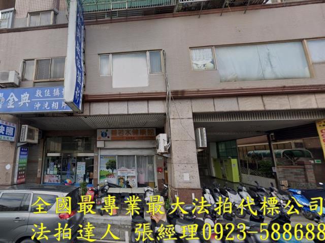 桃園店面法拍-1