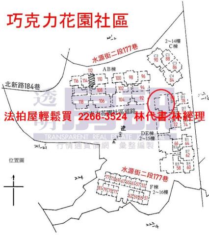 新北淡水大樓法拍-15