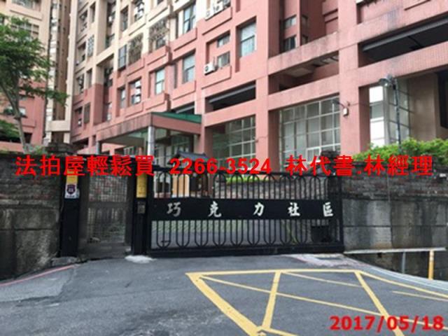 新北淡水大樓法拍-3