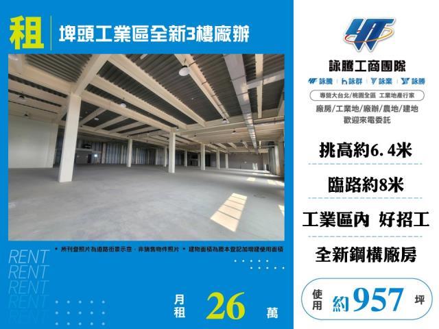 彰化埤頭廠房-1