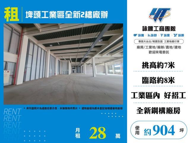 彰化埤頭廠房-1