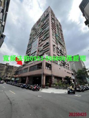 新北中和大樓法拍-1