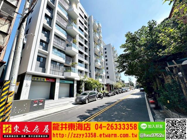 台中龍井店面-1