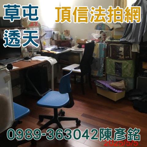 草屯透天法拍-10