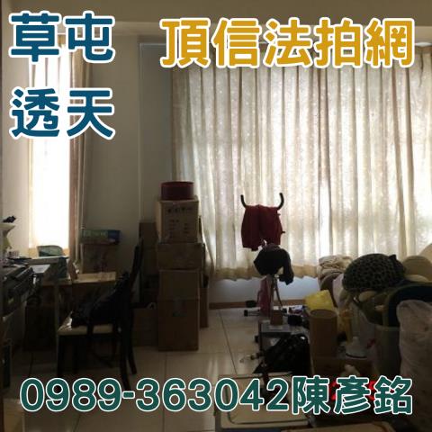 草屯透天法拍-7