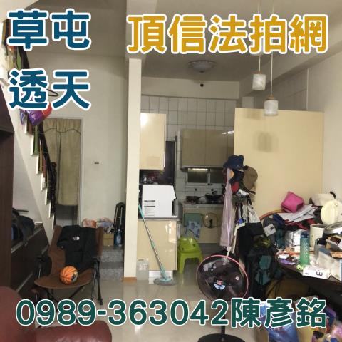 草屯透天法拍-8