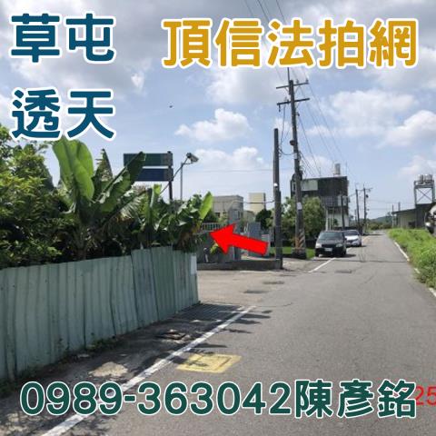 草屯透天法拍-9