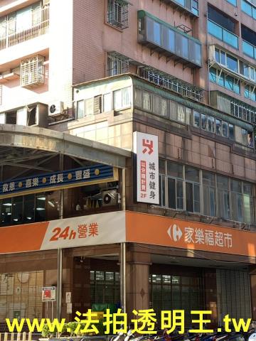 中和拍賣大樓-3