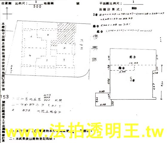 中和拍賣大樓-4