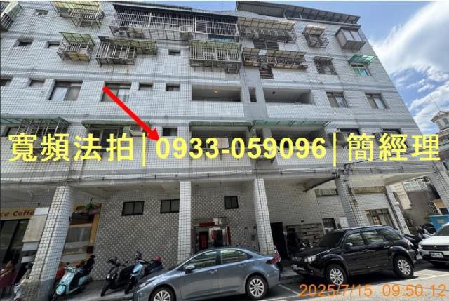 基隆公寓法拍-1